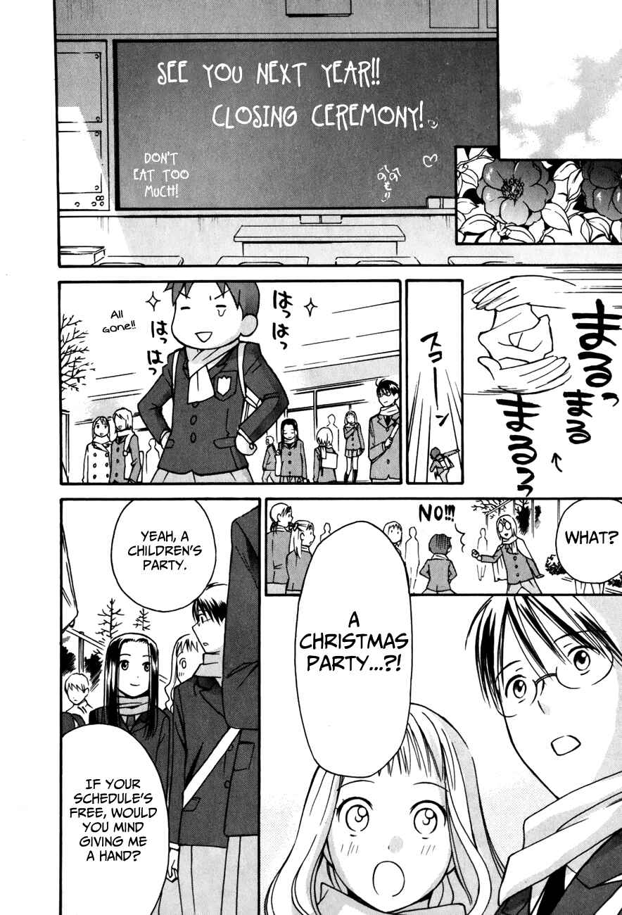 Page 9 Chapter 26 Sora no Manimani