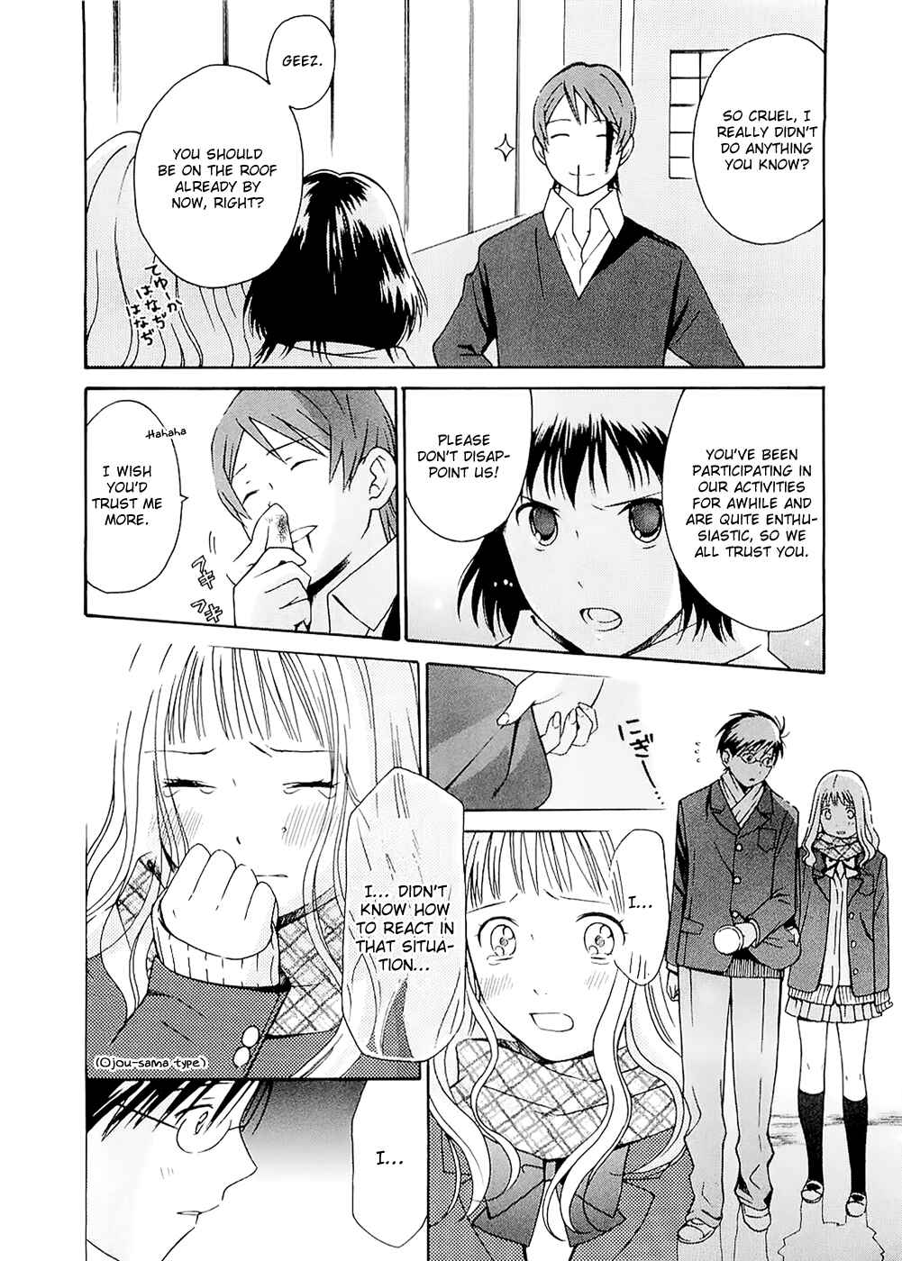 Page 10 Chapter 21 Sora no Manimani