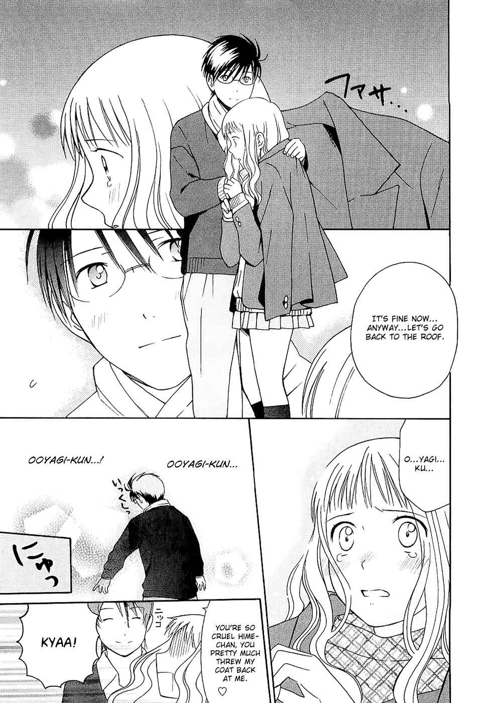 Page 11 Chapter 21 Sora no Manimani