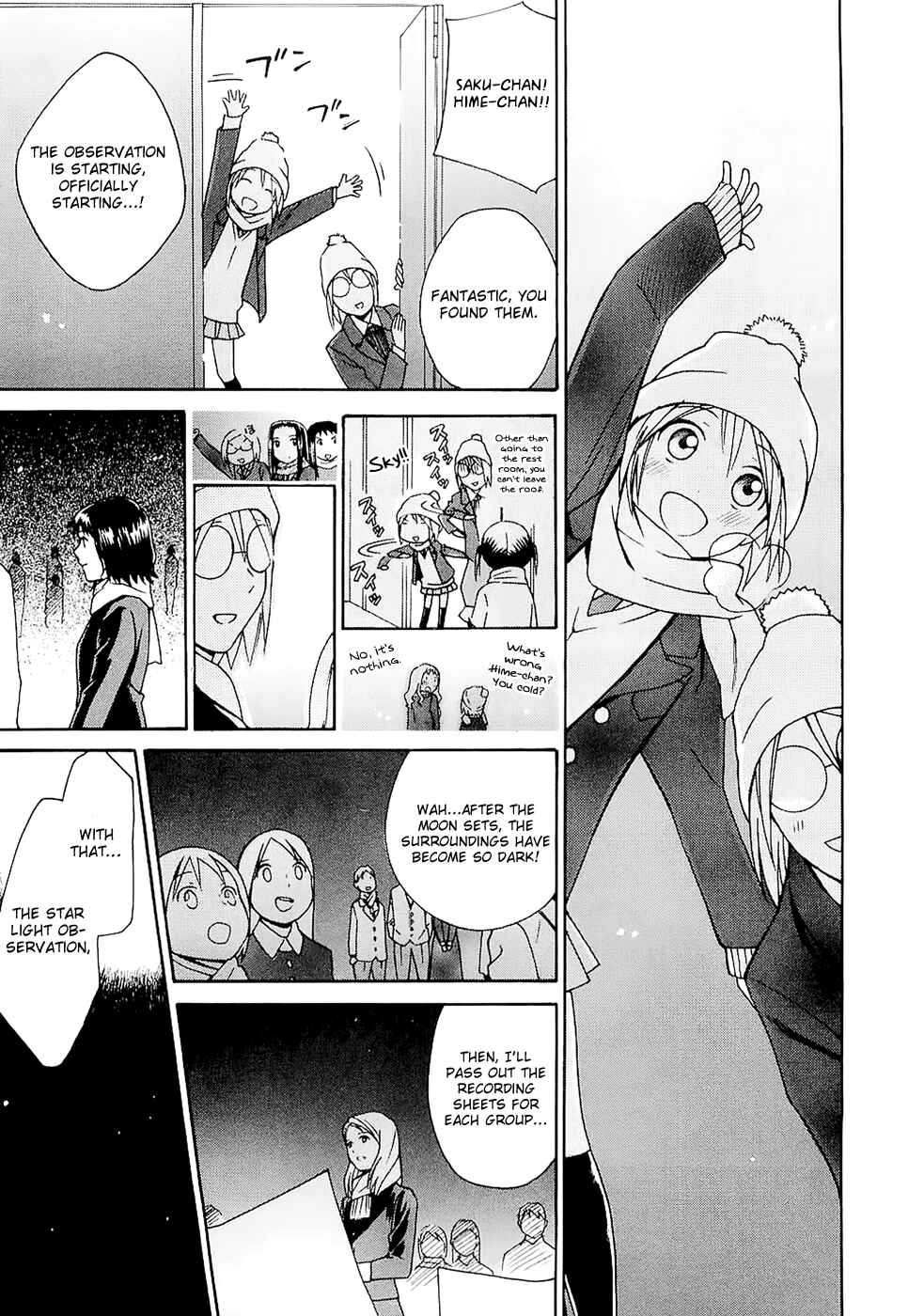 Page 13 Chapter 21 Sora no Manimani