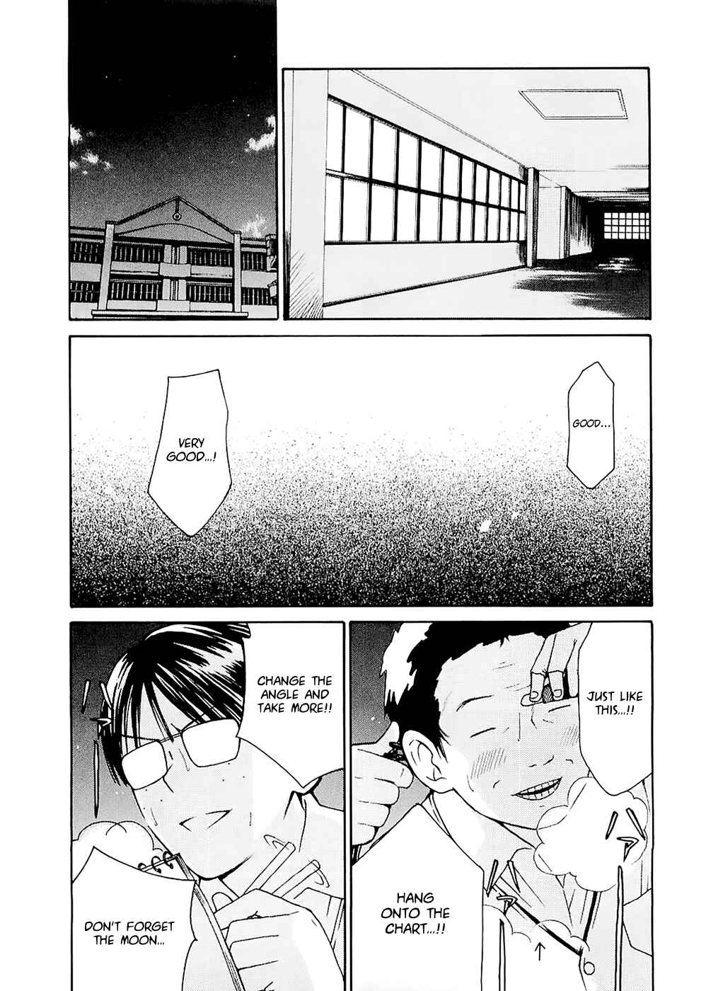 Page 3 Chapter 21 Sora no Manimani