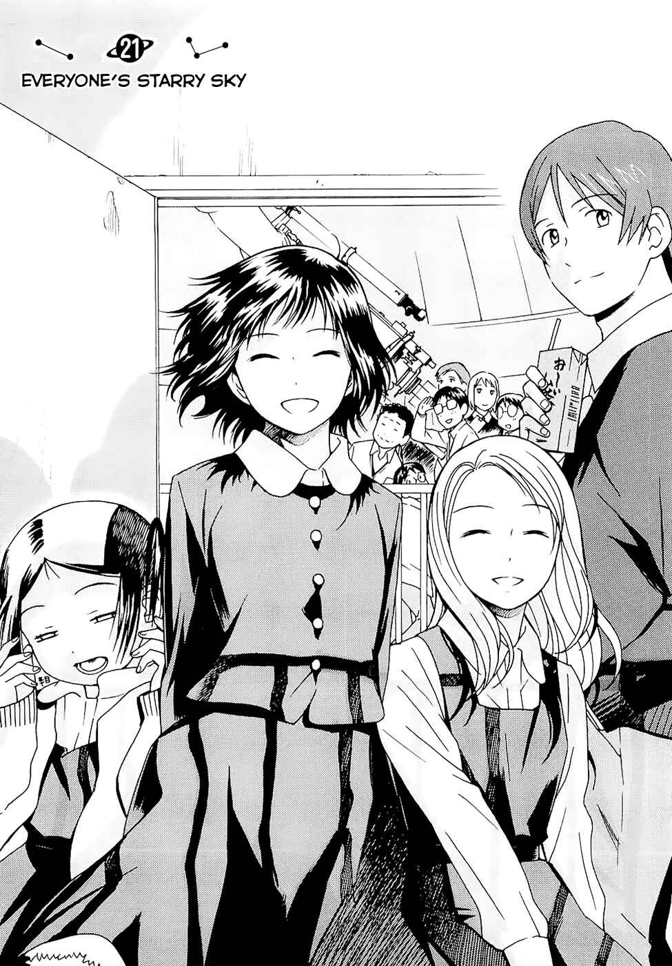 Page 5 Chapter 21 Sora no Manimani
