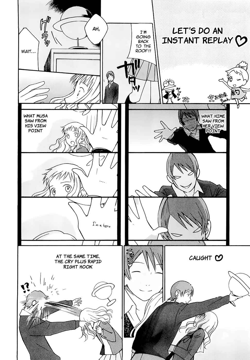 Page 8 Chapter 21 Sora no Manimani