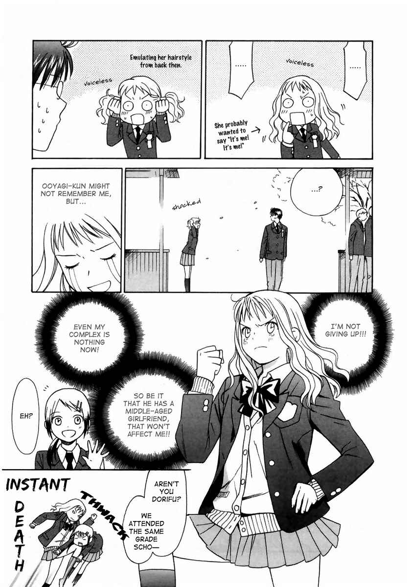 Page 11 Chapter 3 Sora no Manimani