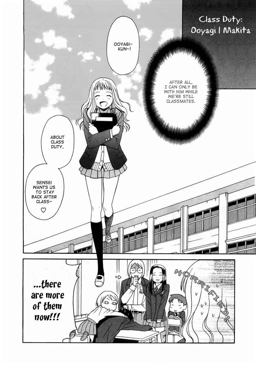 Page 12 Chapter 3 Sora no Manimani