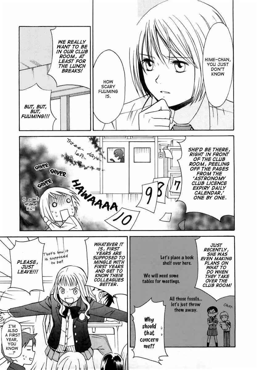 Page 13 Chapter 3 Sora no Manimani