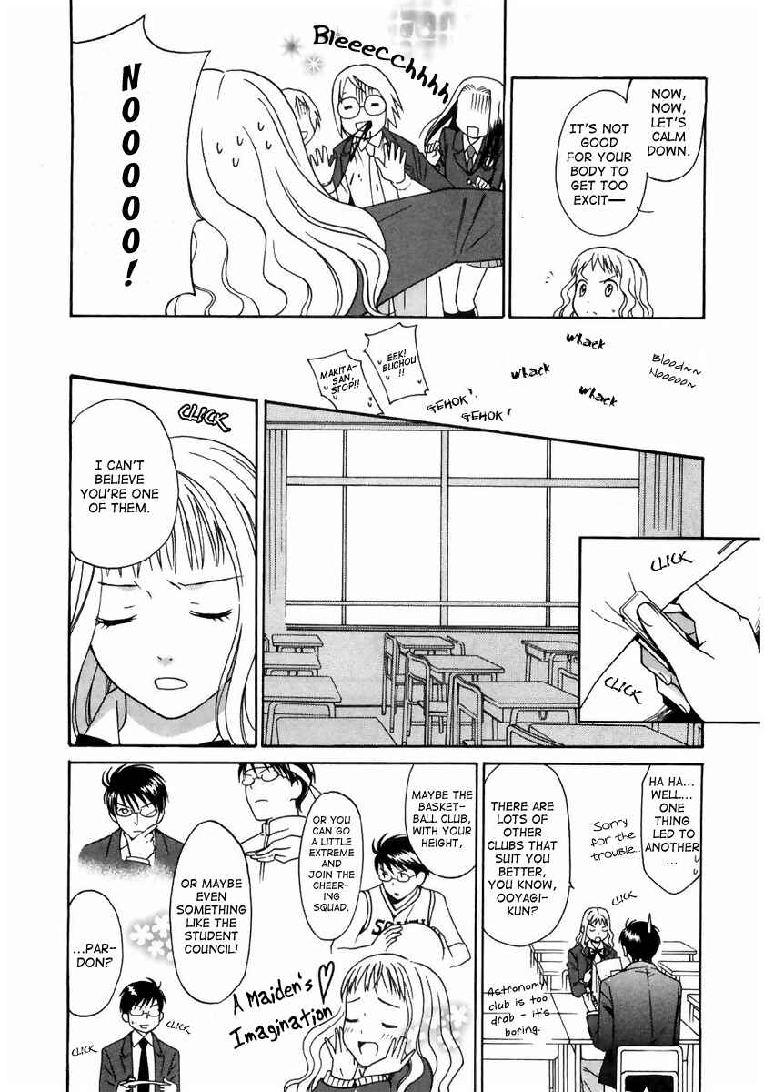 Page 14 Chapter 3 Sora no Manimani