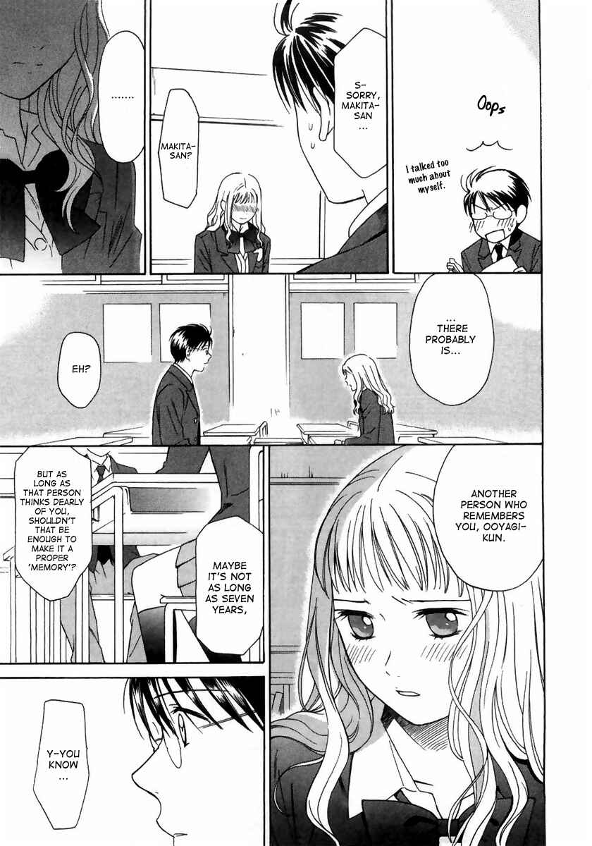 Page 17 Chapter 3 Sora no Manimani