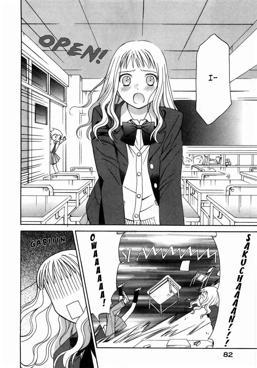 Page 18 Chapter 3 Sora no Manimani