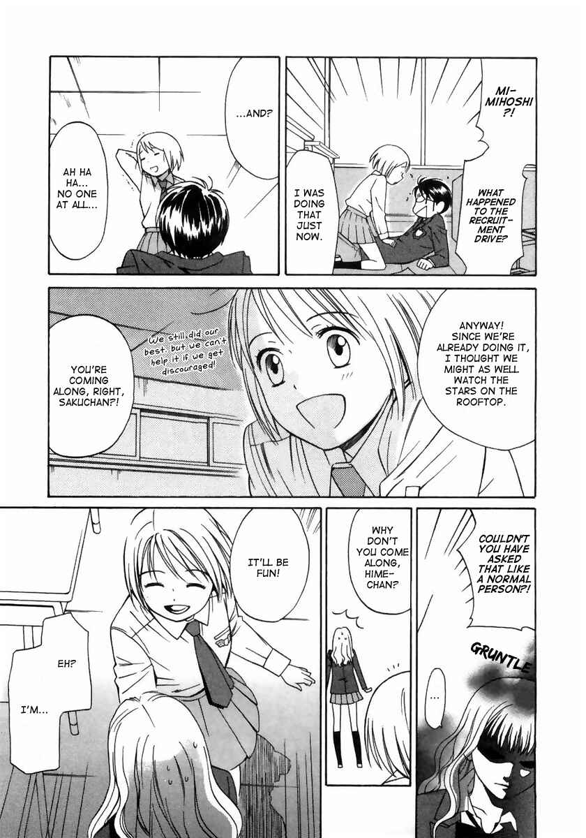 Page 19 Chapter 3 Sora no Manimani