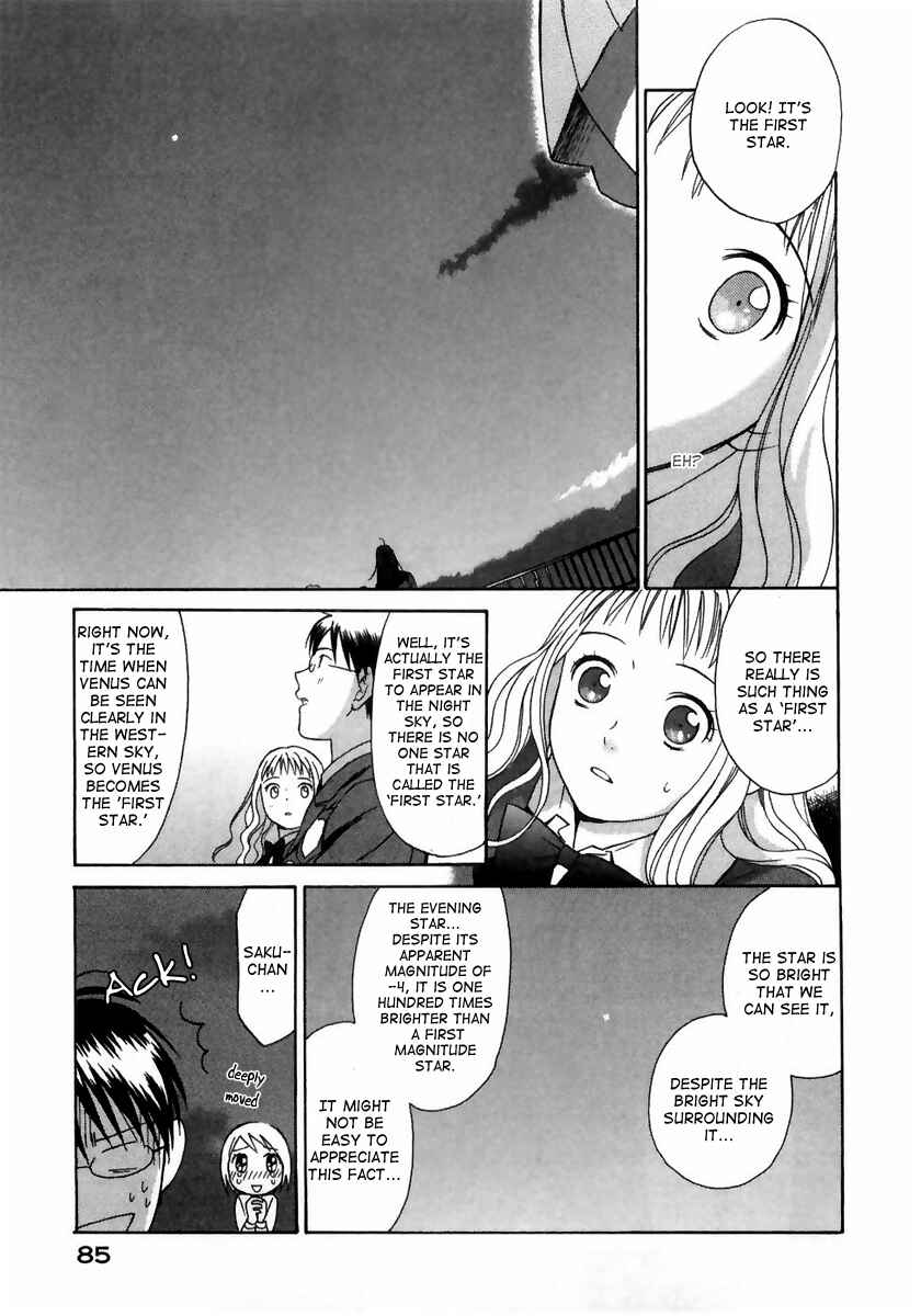Page 21 Chapter 3 Sora no Manimani