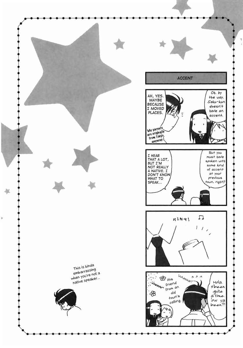 Page 26 Chapter 3 Sora no Manimani