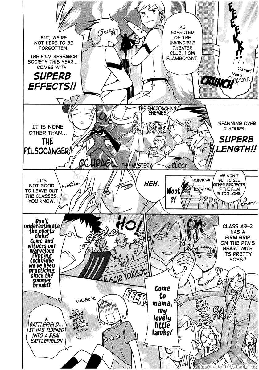 Page 11 Chapter 16 Sora no Manimani