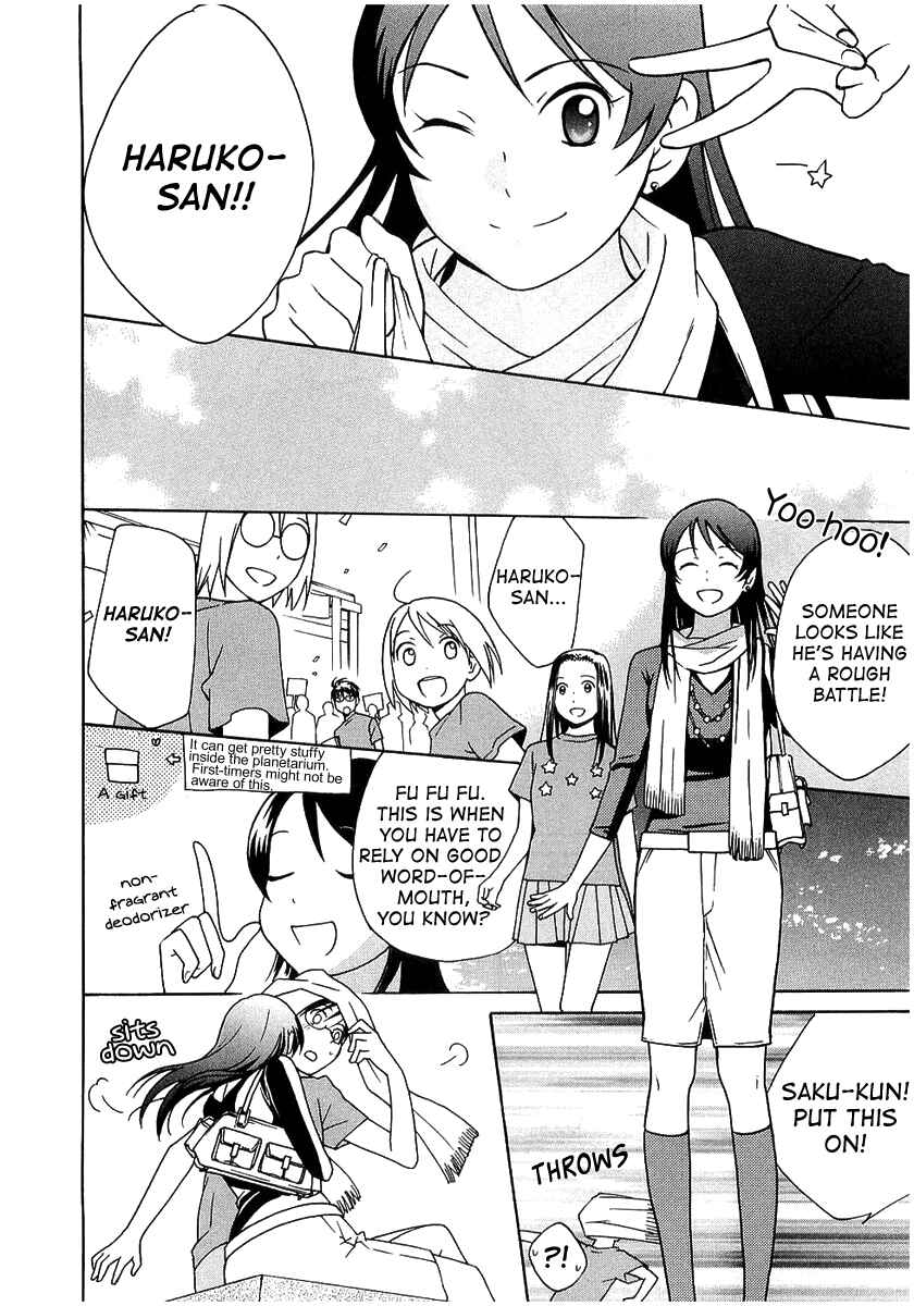 Page 13 Chapter 16 Sora no Manimani