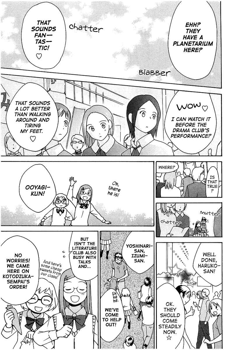 Page 14 Chapter 16 Sora no Manimani