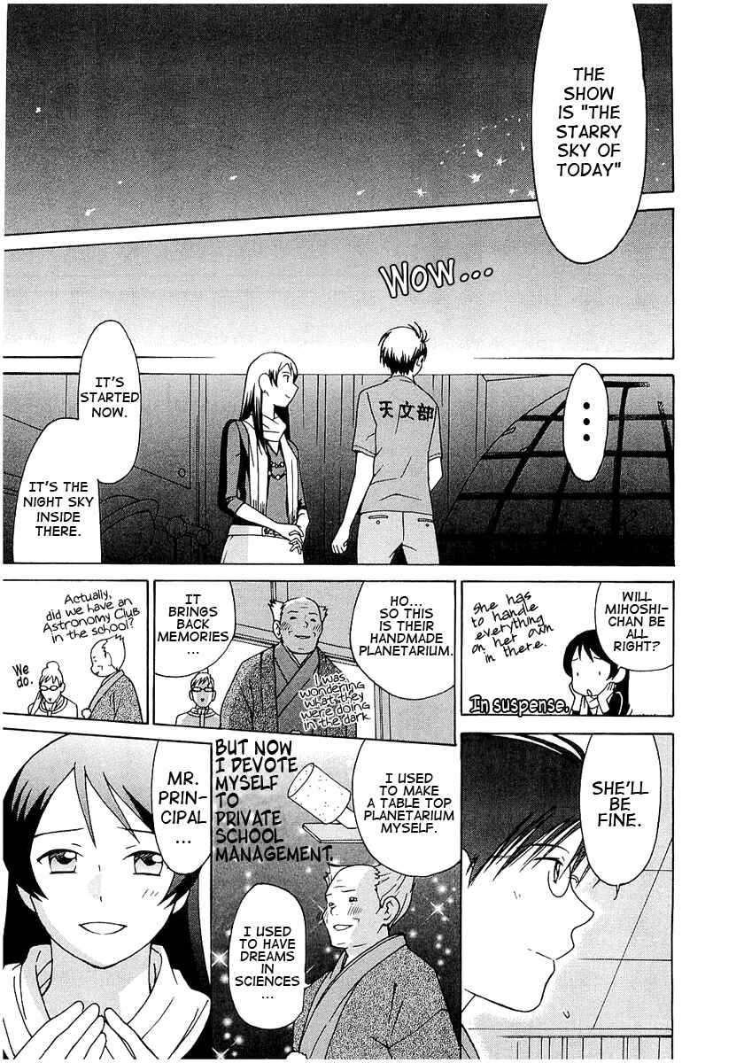 Page 20 Chapter 16 Sora no Manimani