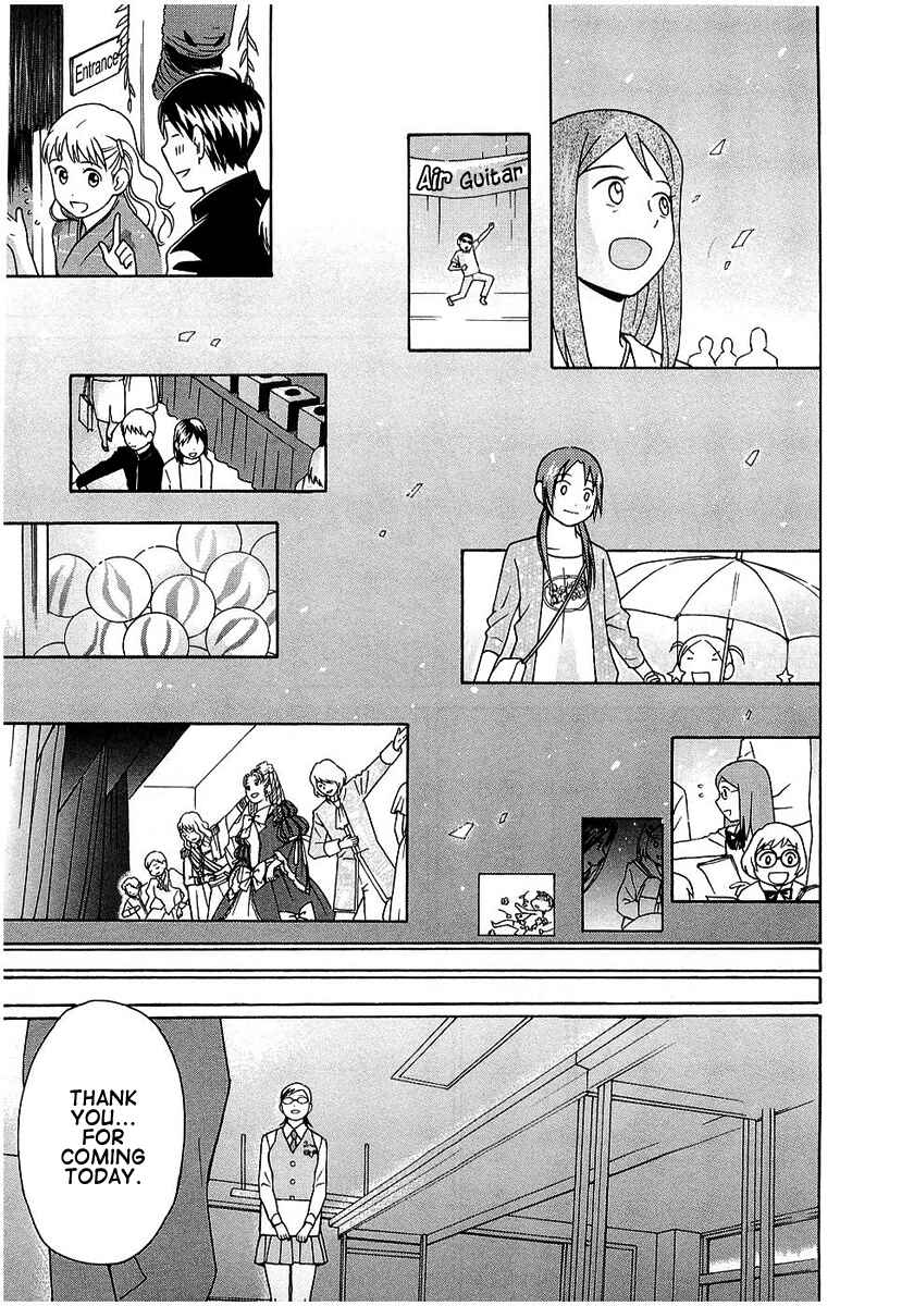 Page 22 Chapter 16 Sora no Manimani