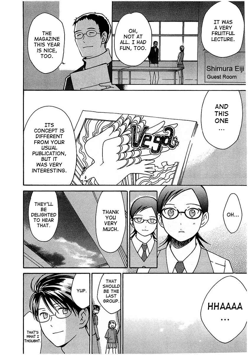 Page 23 Chapter 16 Sora no Manimani