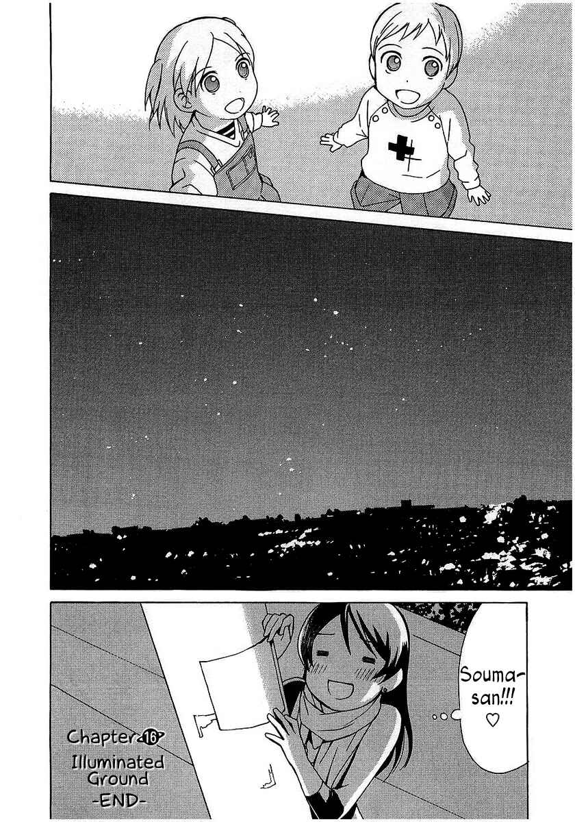 Page 30 Chapter 16 Sora no Manimani