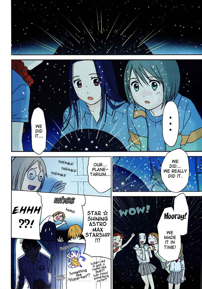 Page 5 Chapter 16 Sora no Manimani