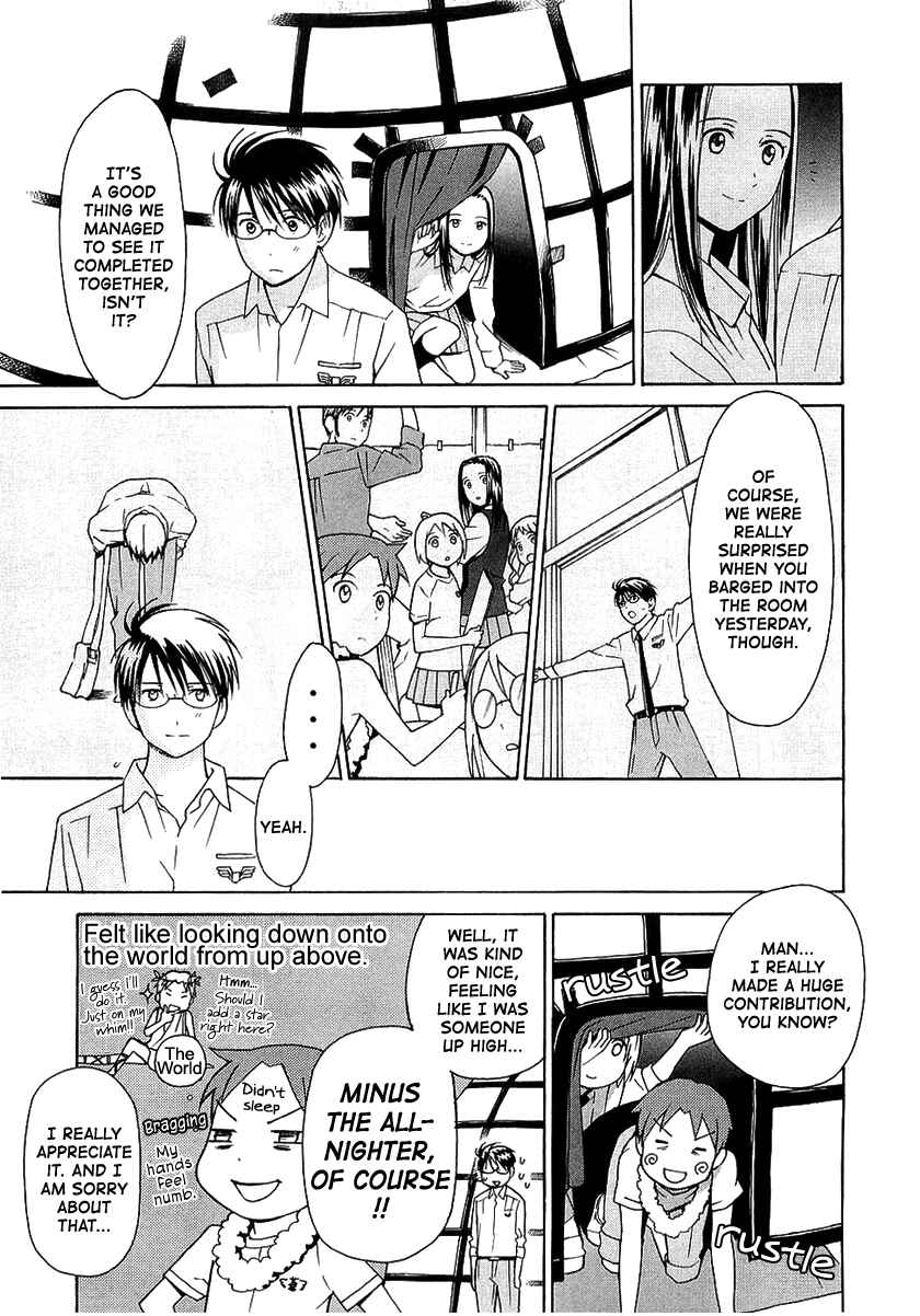 Page 6 Chapter 16 Sora no Manimani