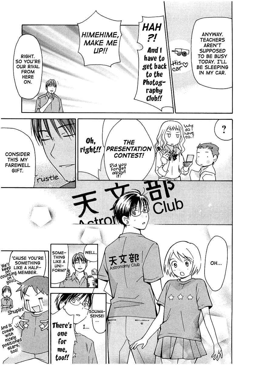 Page 8 Chapter 16 Sora no Manimani