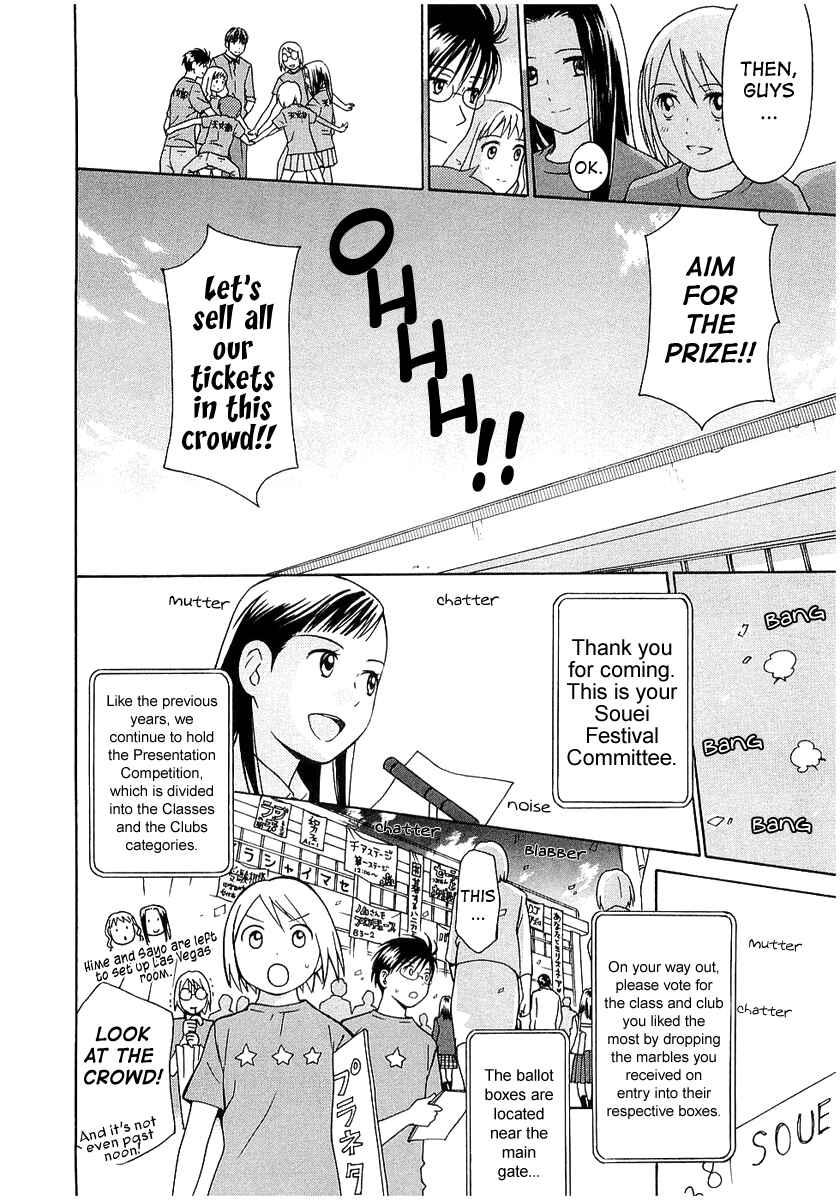 Page 9 Chapter 16 Sora no Manimani