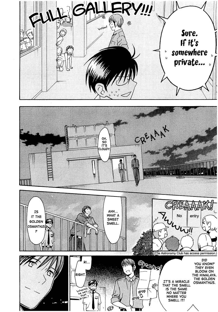 Page 13 Chapter 15 Sora no Manimani