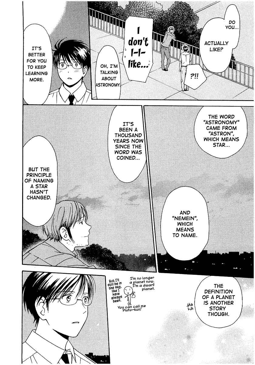 Page 15 Chapter 15 Sora no Manimani