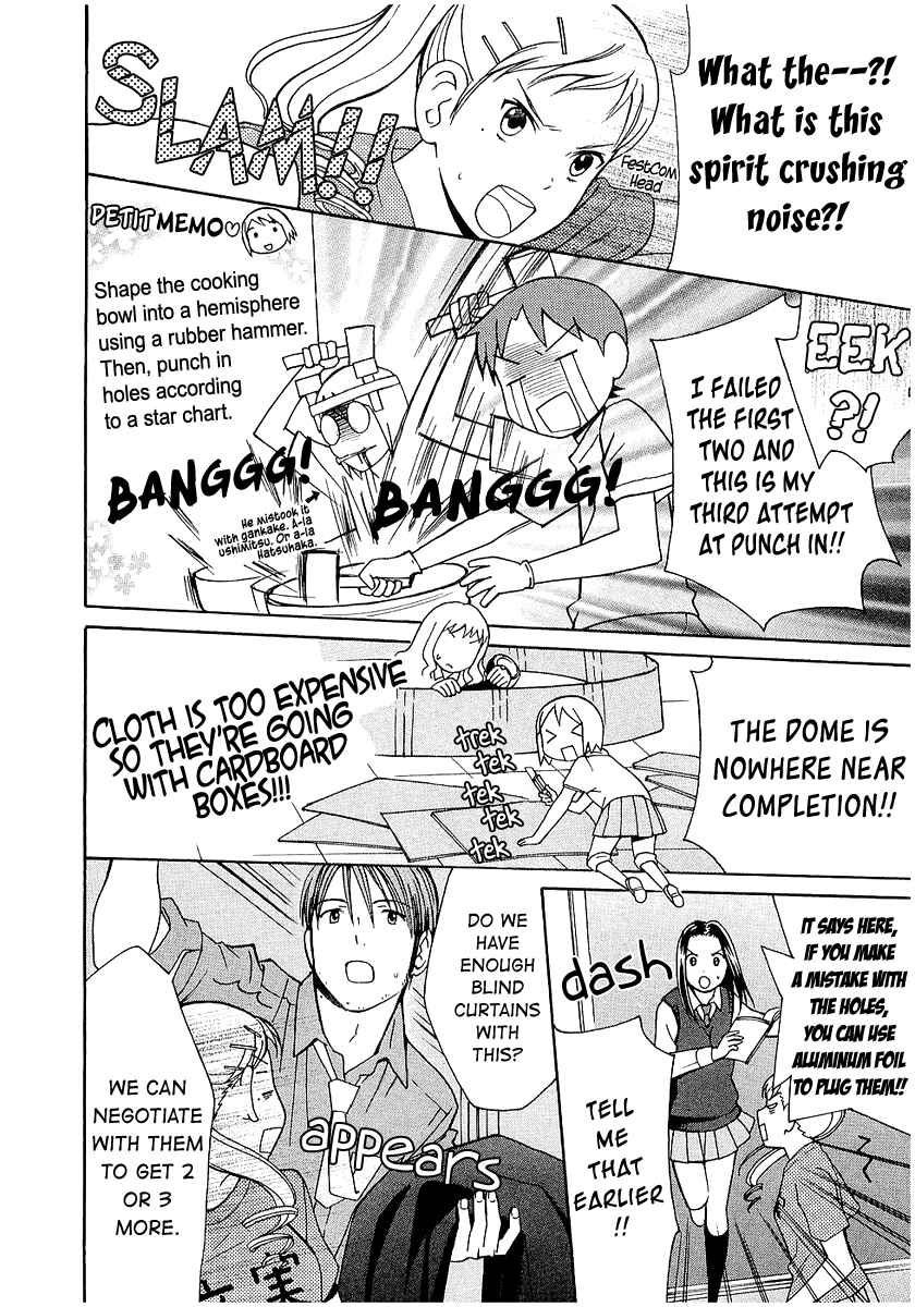 Page 19 Chapter 15 Sora no Manimani