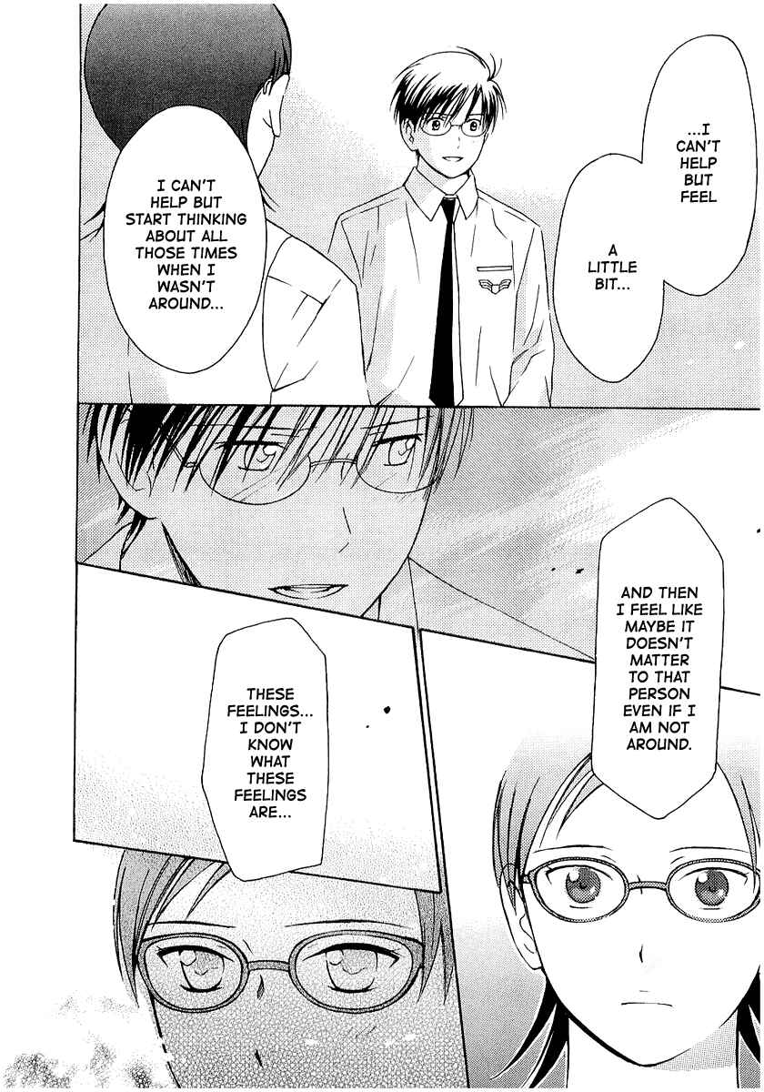 Page 25 Chapter 15 Sora no Manimani