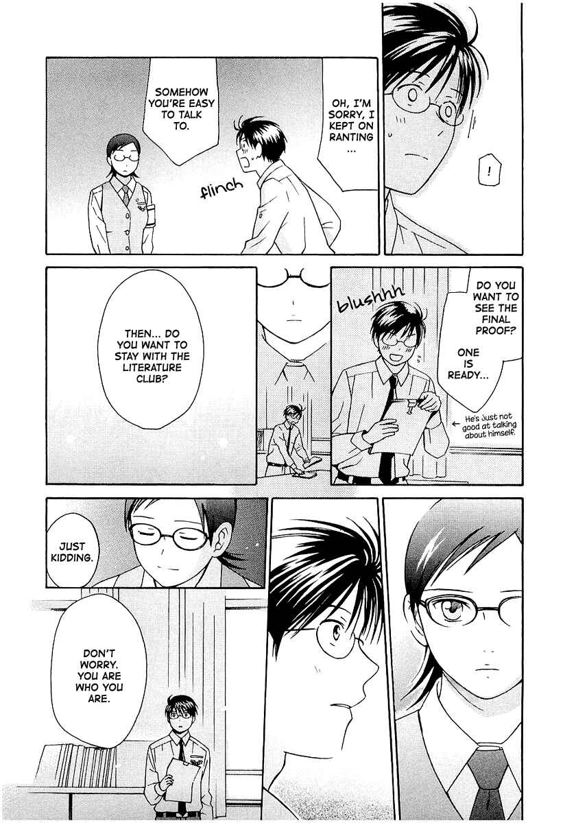 Page 26 Chapter 15 Sora no Manimani