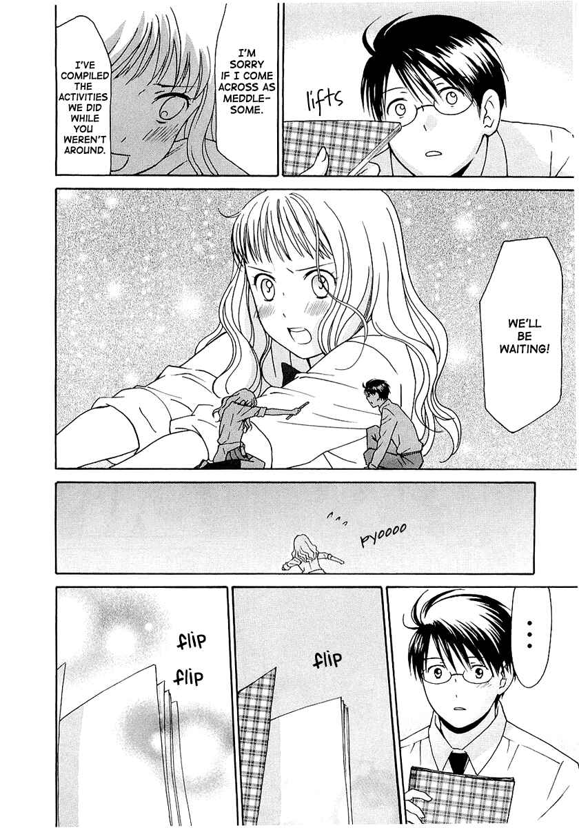 Page 29 Chapter 15 Sora no Manimani