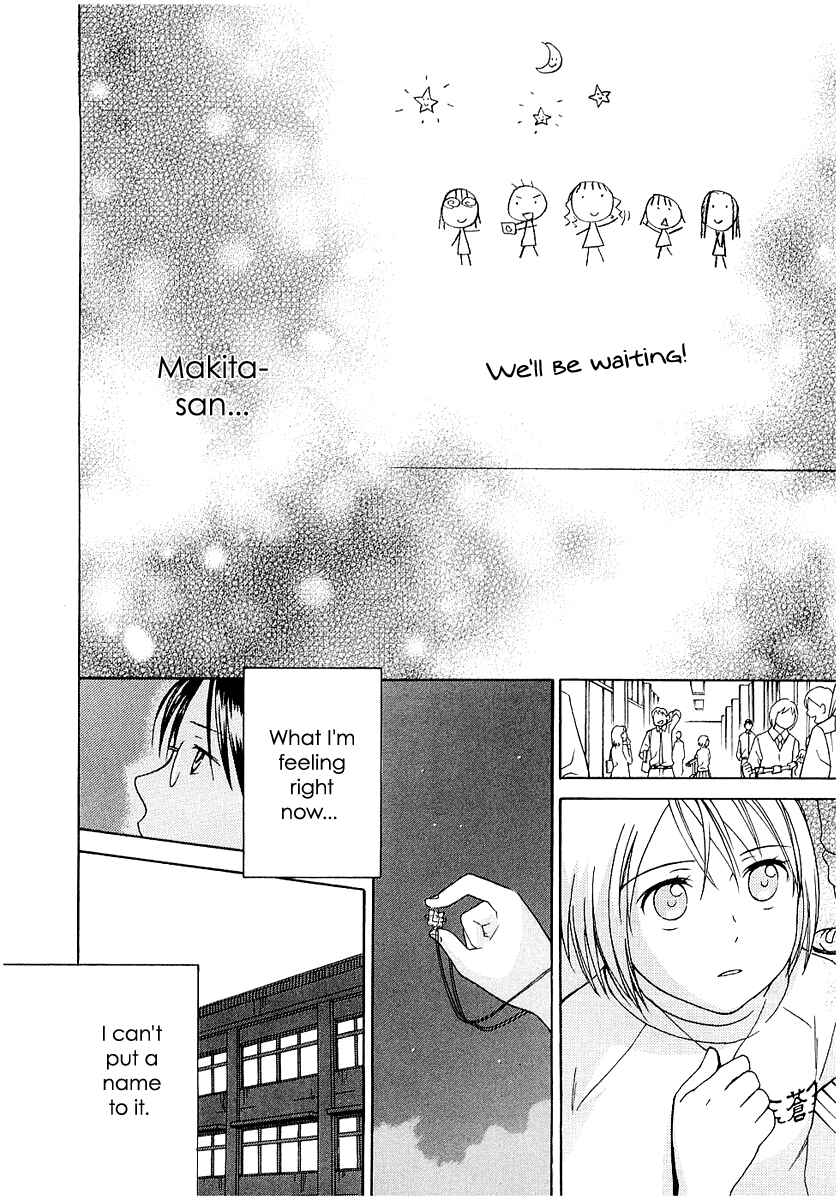 Page 31 Chapter 15 Sora no Manimani