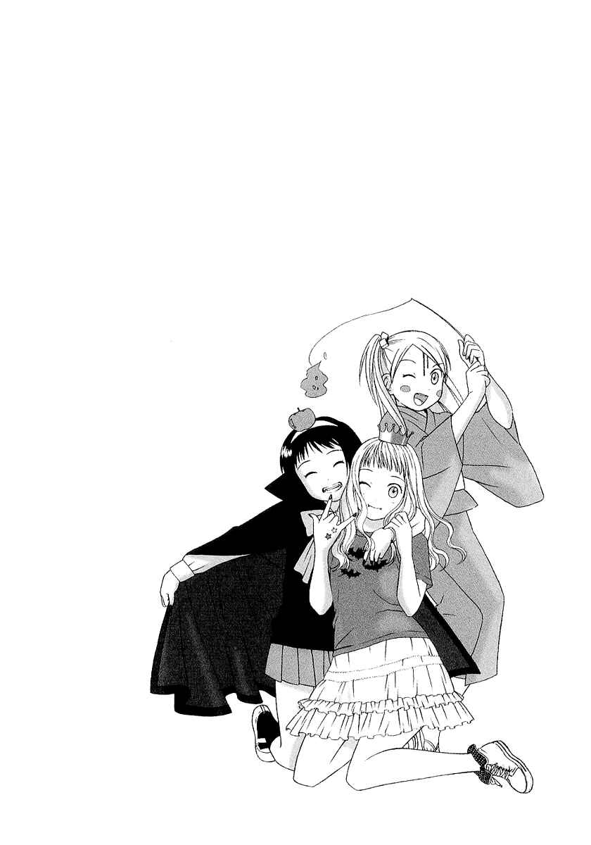 Page 33 Chapter 15 Sora no Manimani