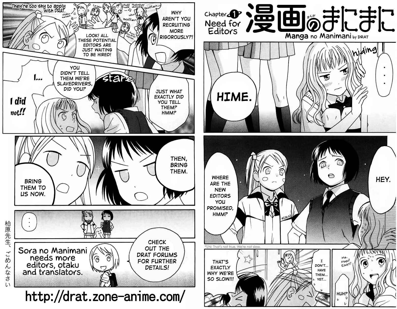 Page 35 Chapter 15 Sora no Manimani