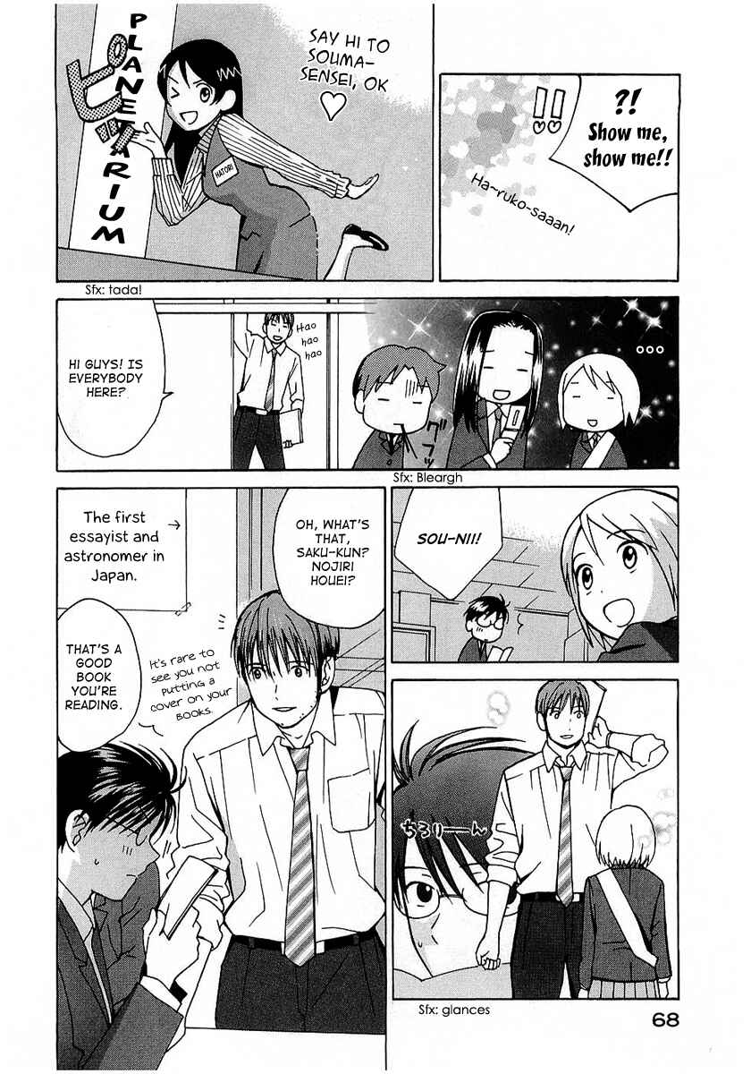 Page 10 Chapter 17 Sora no Manimani