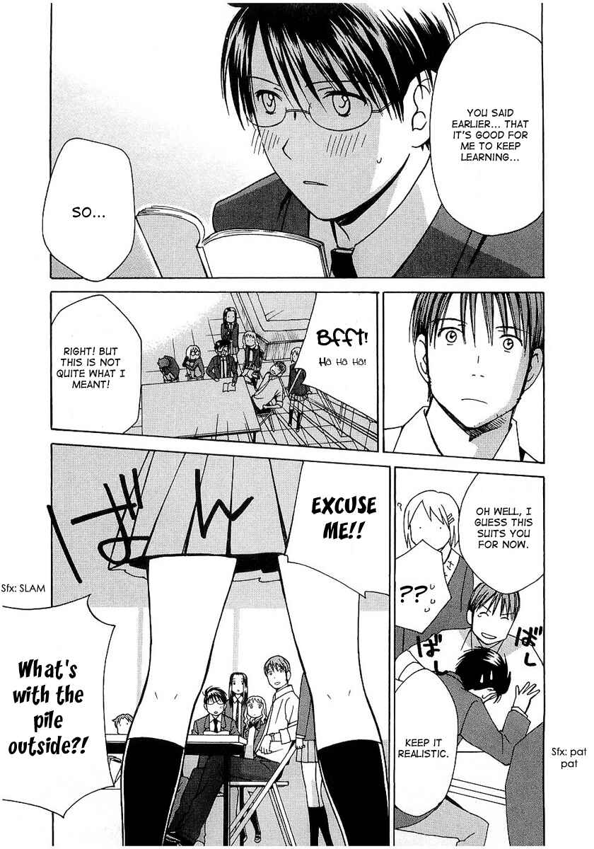 Page 11 Chapter 17 Sora no Manimani