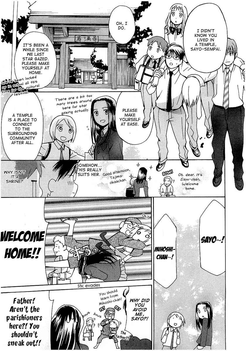 Page 15 Chapter 17 Sora no Manimani