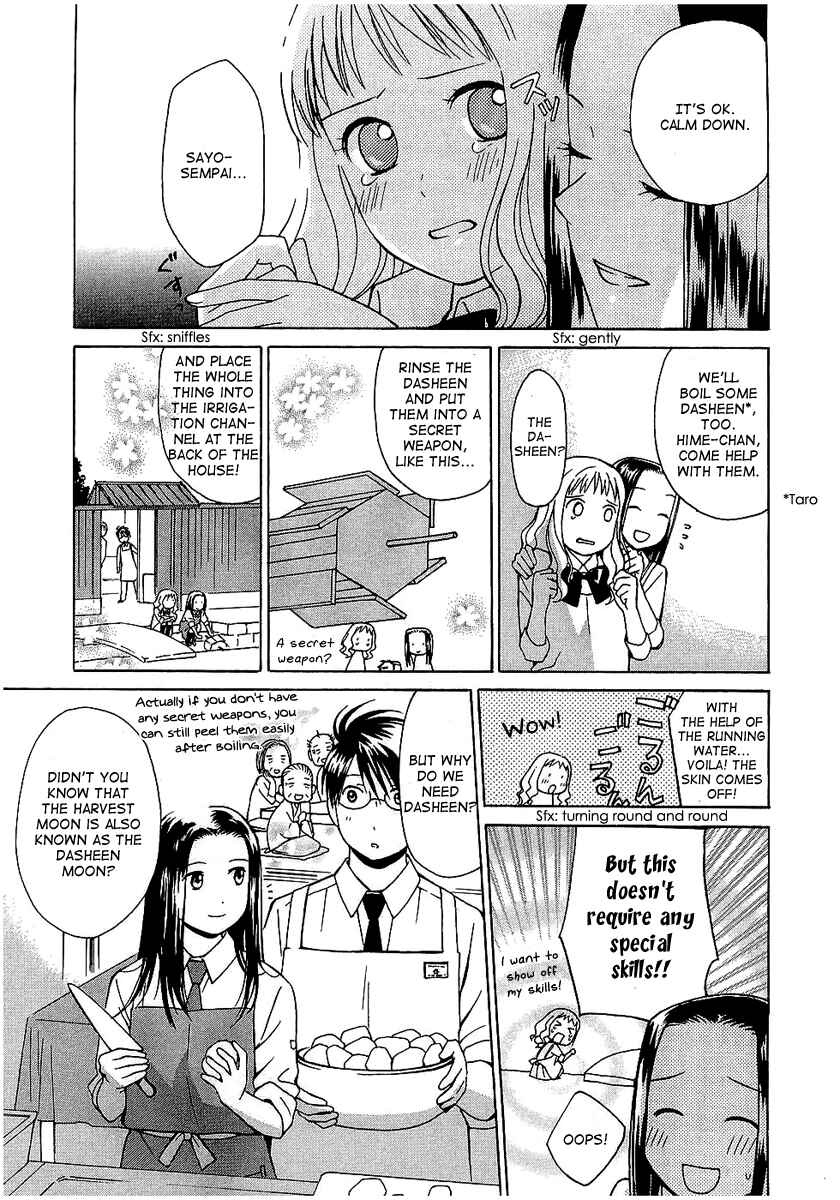 Page 19 Chapter 17 Sora no Manimani