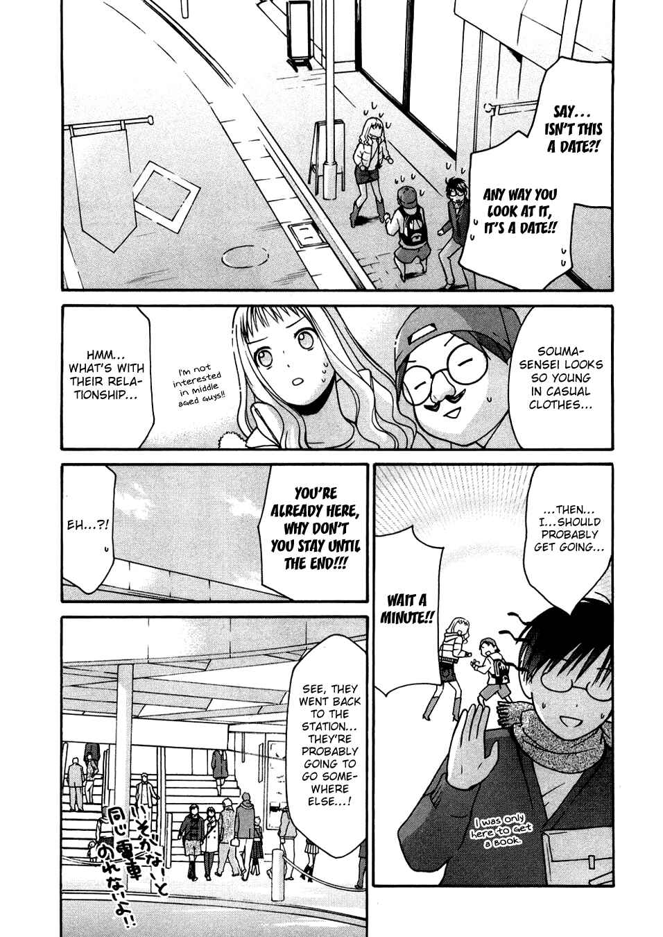 Page 10 Chapter 23 Sora no Manimani