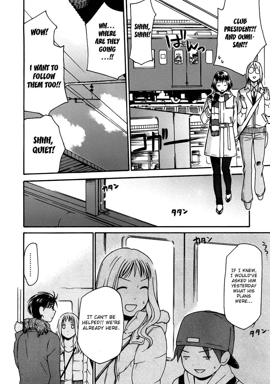 Page 12 Chapter 23 Sora no Manimani