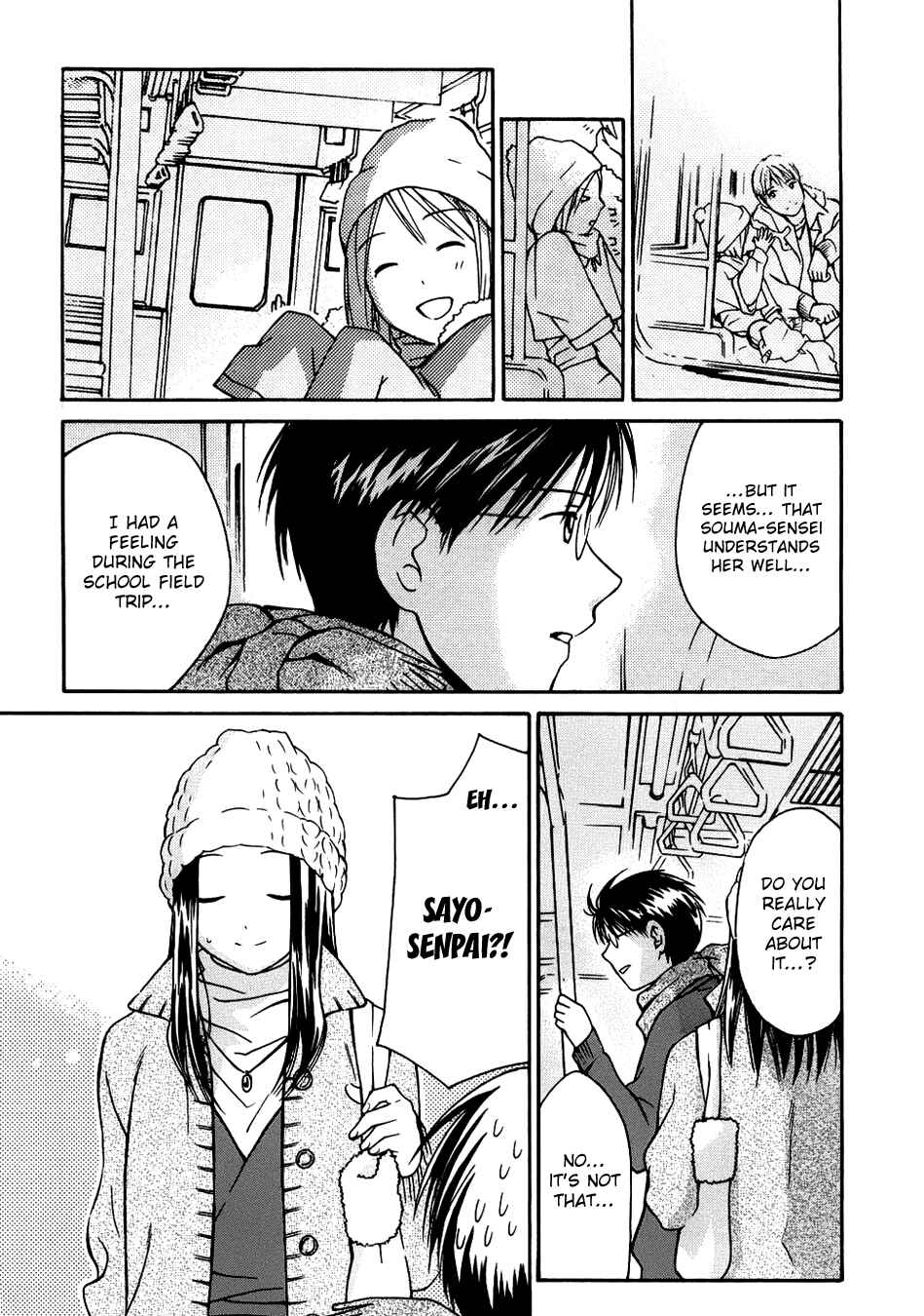 Page 13 Chapter 23 Sora no Manimani