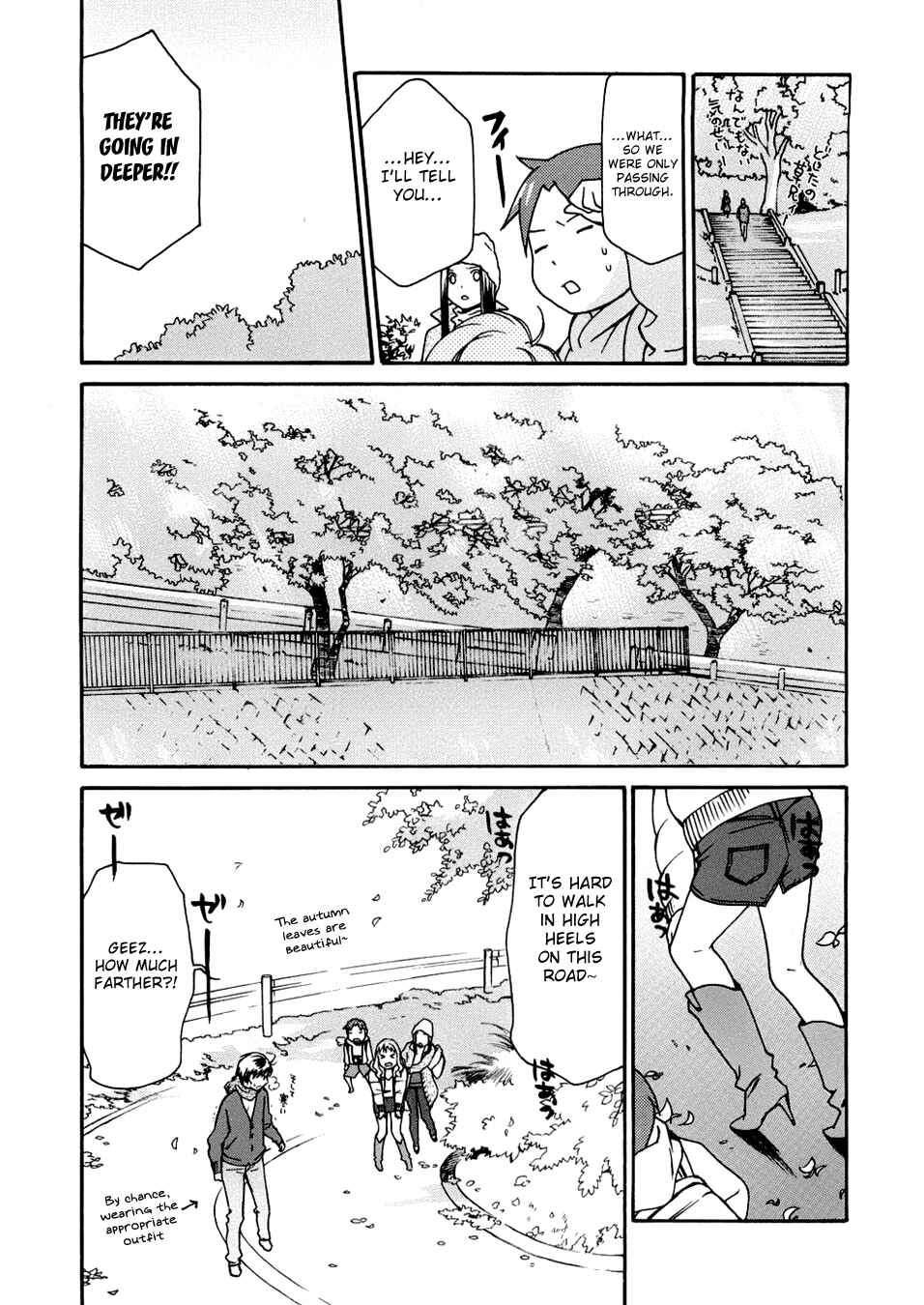 Page 16 Chapter 23 Sora no Manimani