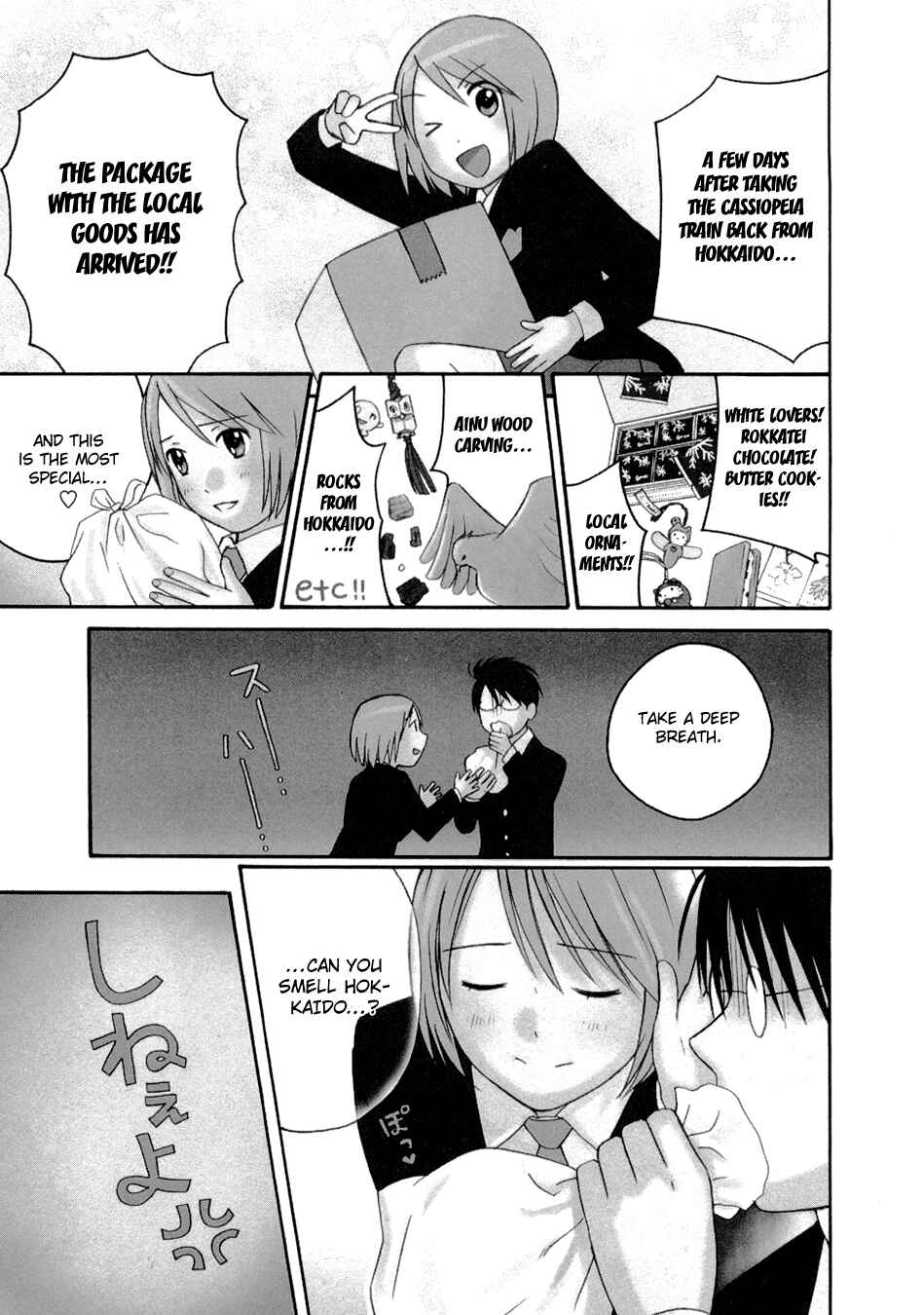 Page 2 Chapter 23 Sora no Manimani