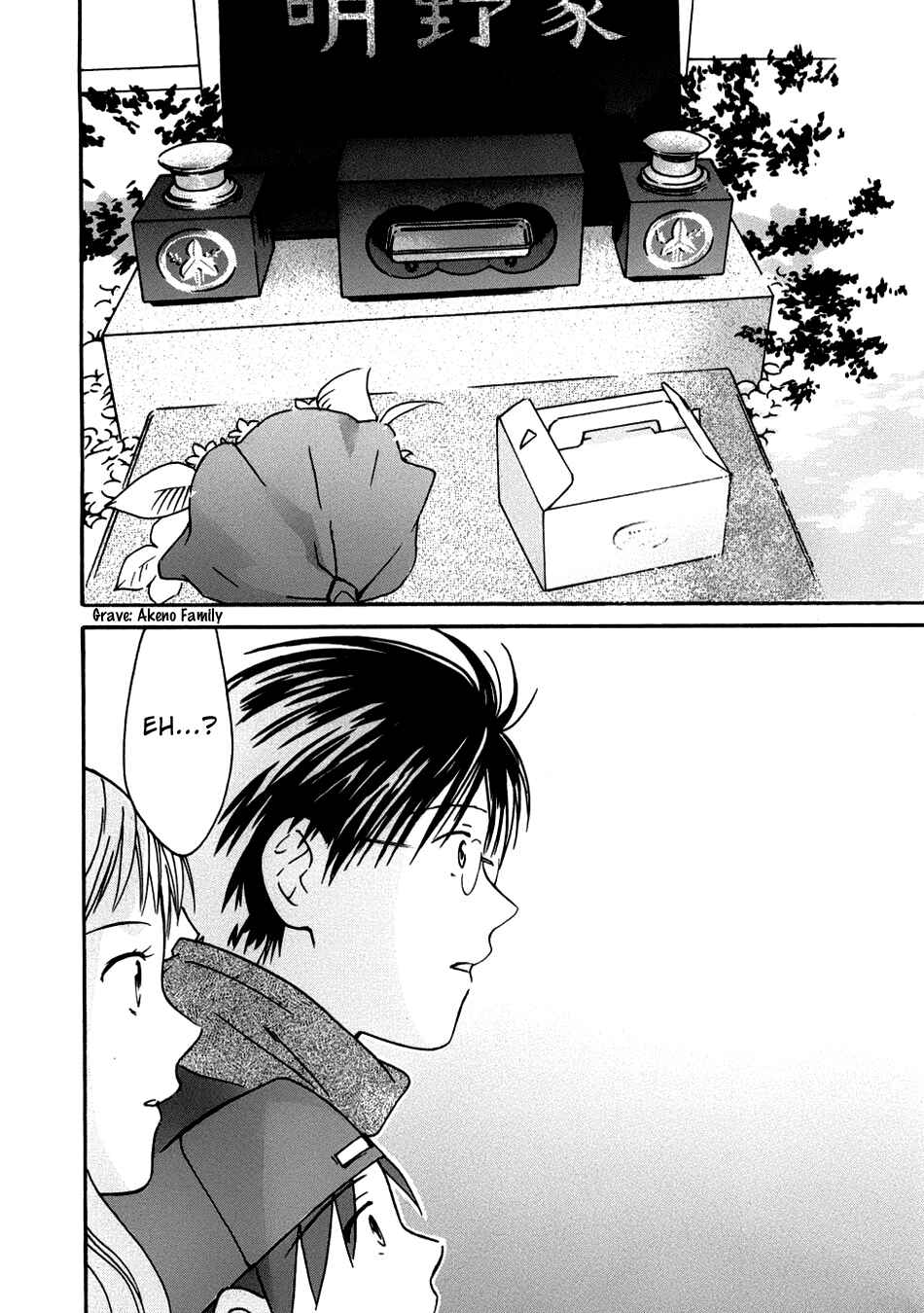 Page 20 Chapter 23 Sora no Manimani