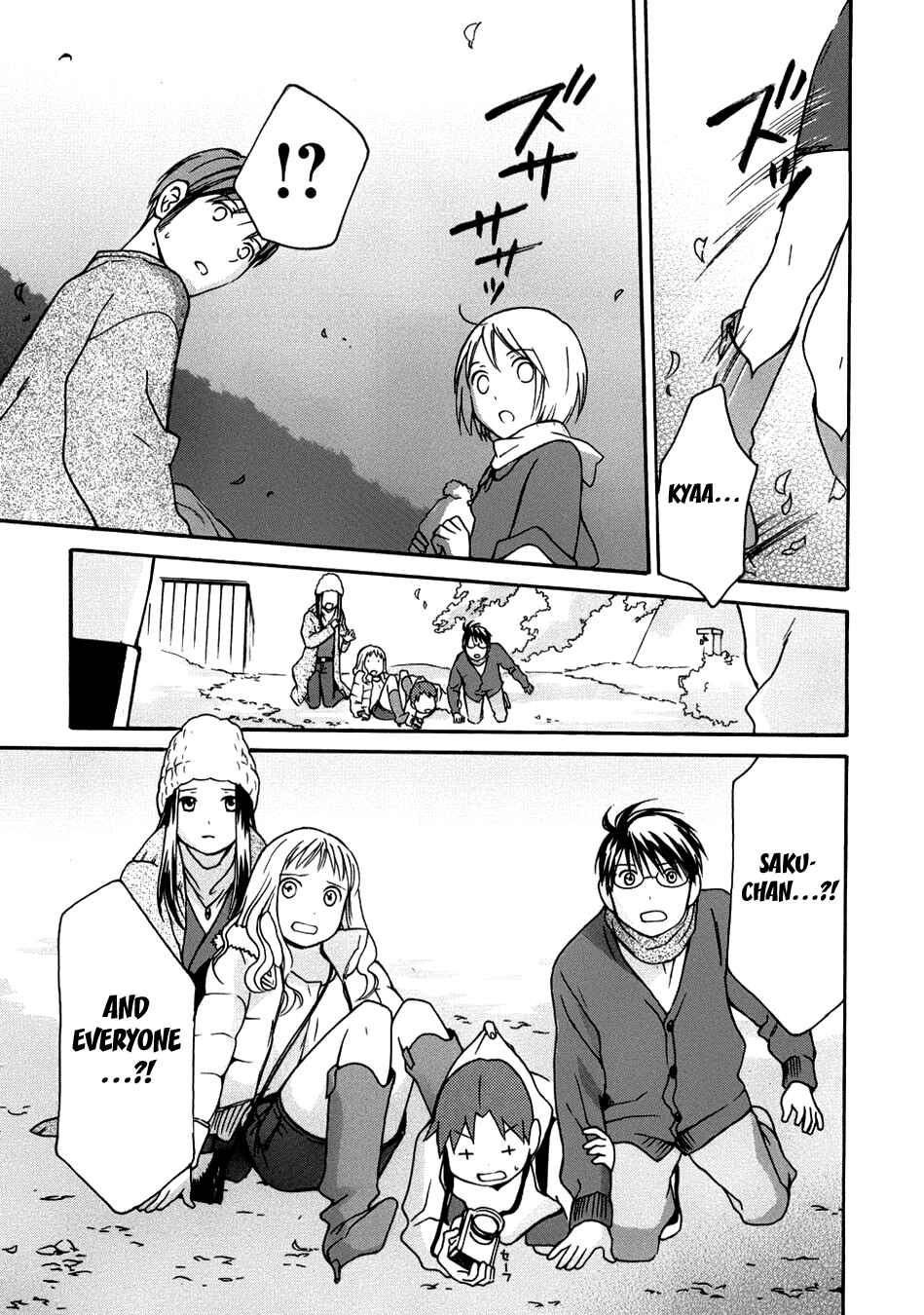 Page 21 Chapter 23 Sora no Manimani