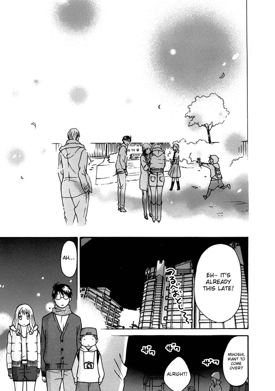 Page 29 Chapter 23 Sora no Manimani