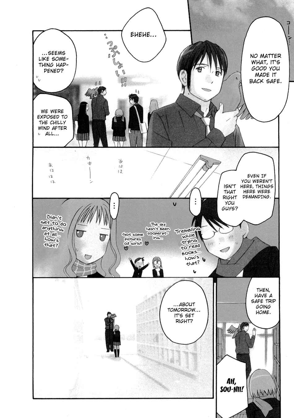 Page 4 Chapter 23 Sora no Manimani