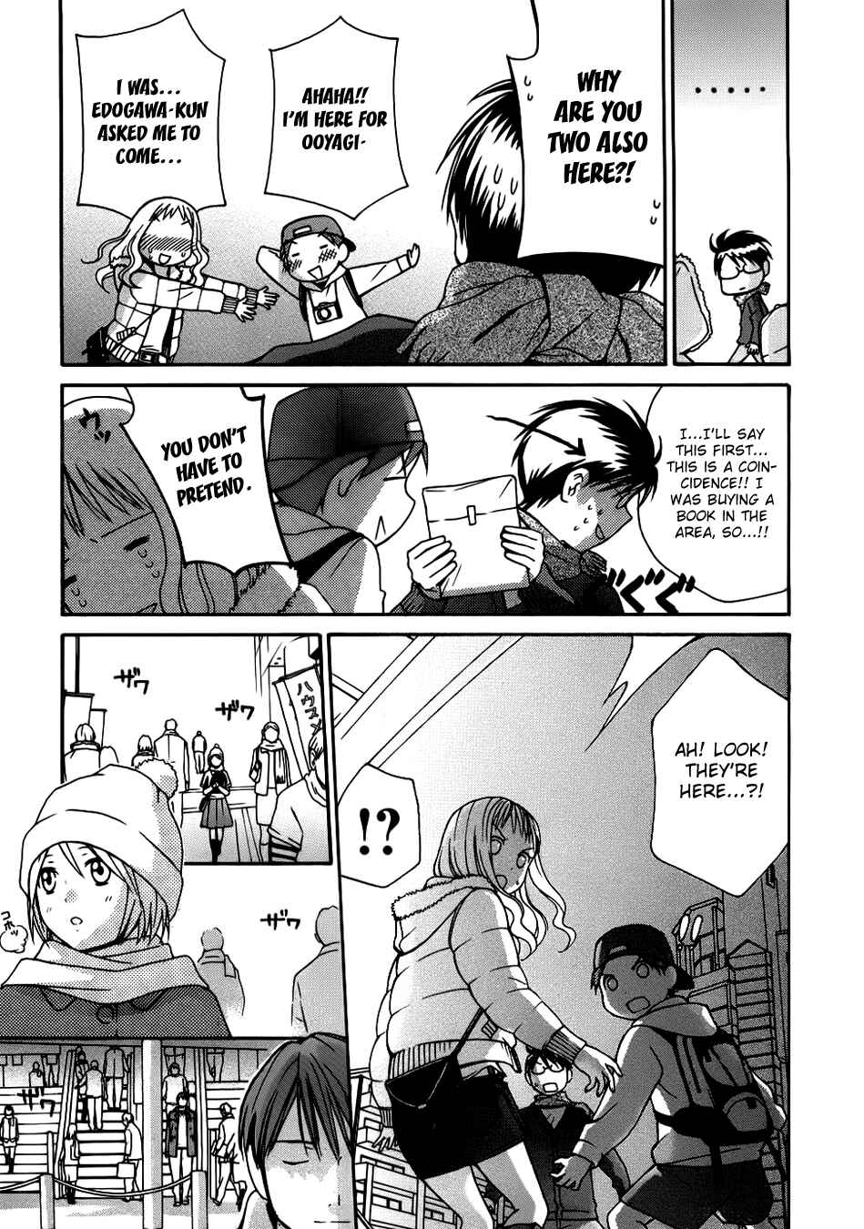 Page 7 Chapter 23 Sora no Manimani